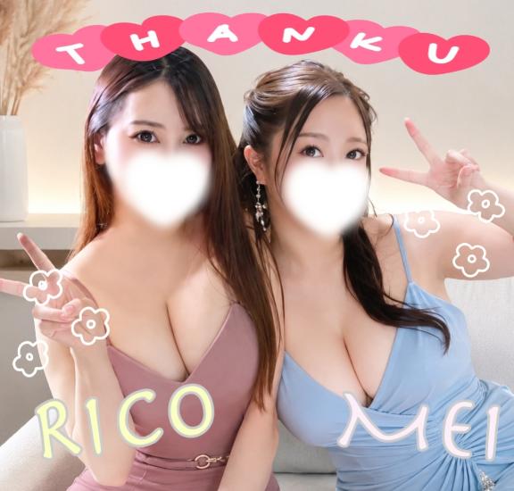 めい の 久々の…♡