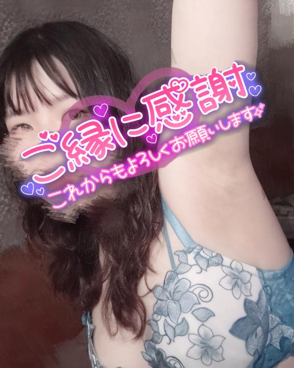 さくら の わき！