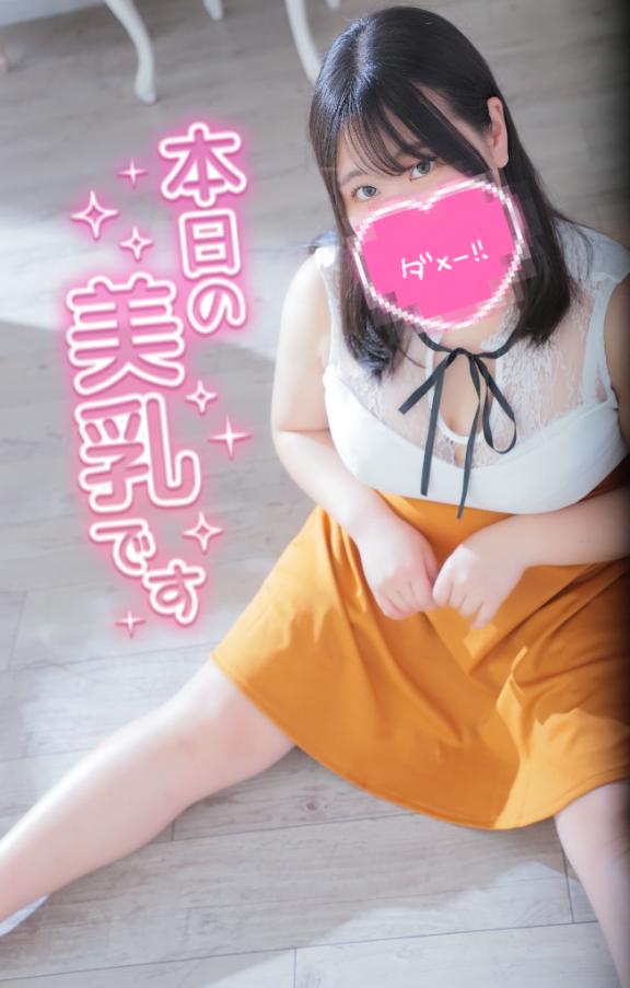 みお の 🤍何度も何度でも……♡🤍