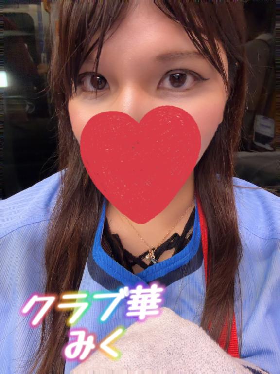 みく の わすれものばんちょう