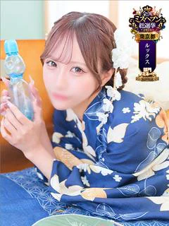 ひめ