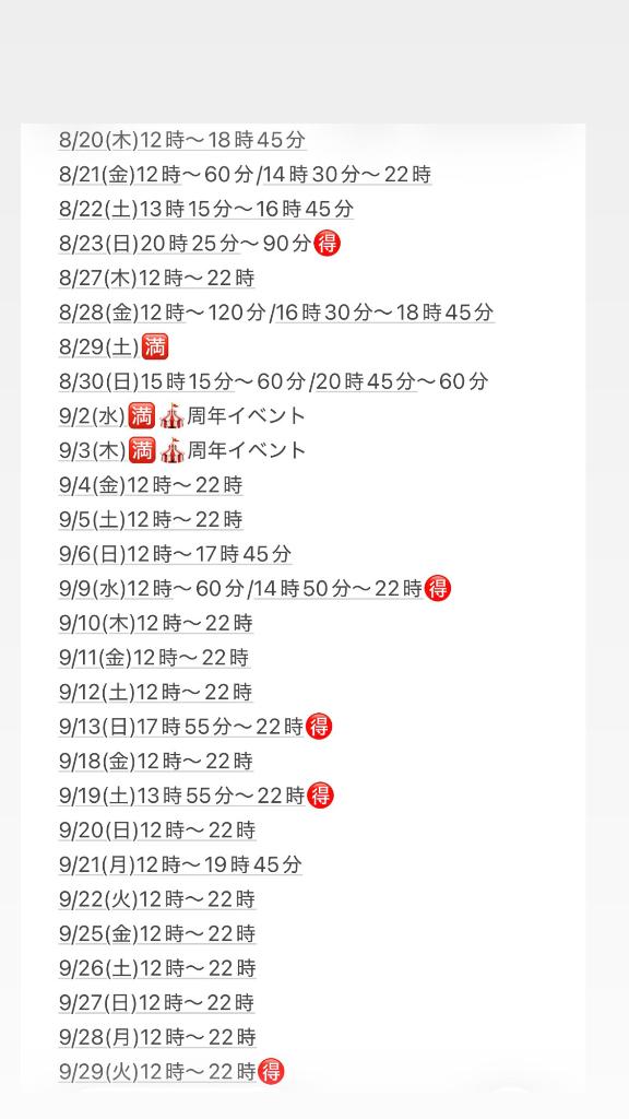 ★七七五あゆむ★ の あにゃと😽👍🏻