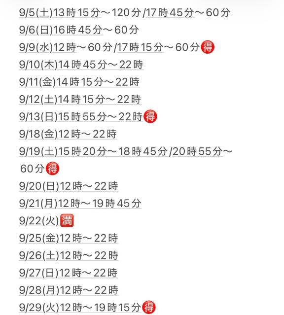 ★七七五あゆむ★ の あなたはあなた、私は私