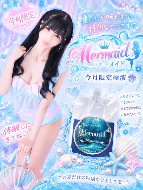 ★姫里みり★ の ⸜🌷︎⸝‍前日までのご予約で！