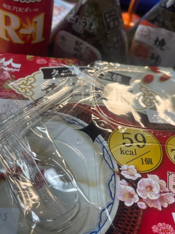 🫧いつの間にか🫧