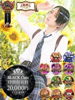 ★黒崎しぐれ★