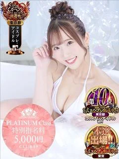 ★日向あん★