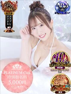 ★日向あん★