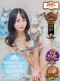 ★百瀬さら★