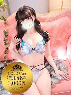 ★坂田めり★