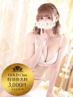 ★桜河あおい★