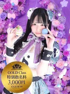 ★若葉ひより★