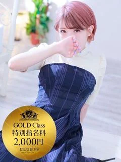 ★弐月もね★
