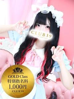 ★白桃もな★