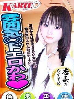 うる