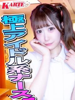ひめ