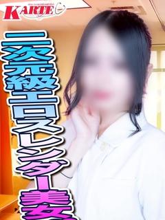 あむ