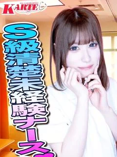 うな