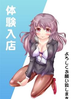 みつき