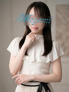 まお