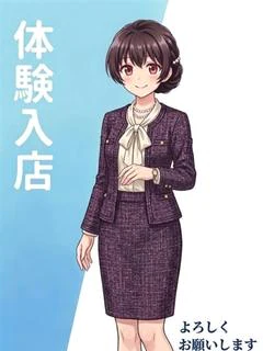 つばさ