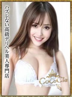 大沢あゆ