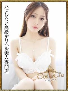 白井れお