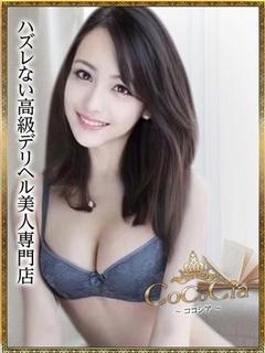 月島わかな