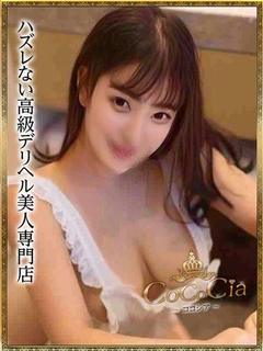 鈴木えま