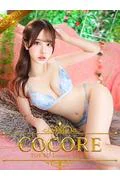 亜細亜【あ... (20)