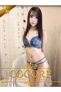 はる (23)