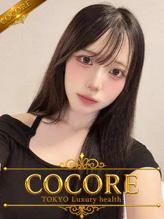 【佐奈】さな
