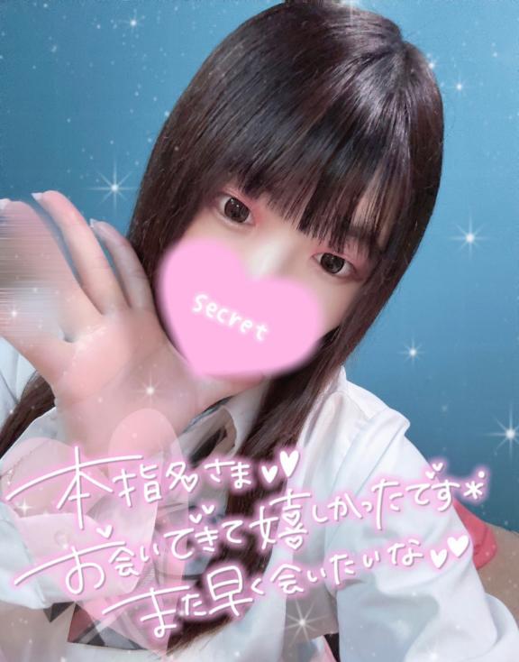 ナナ の 💌毎度更新されててずるいッ……🥺💌