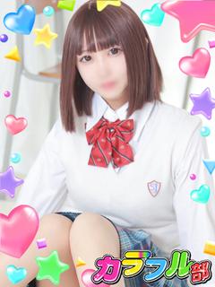 ヒメ