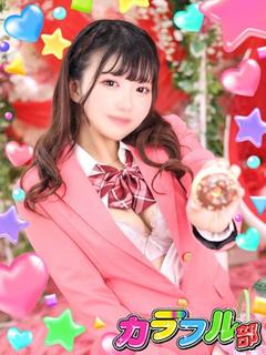 ナナ