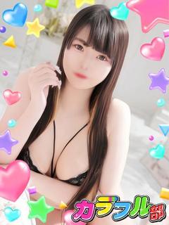 アリサ