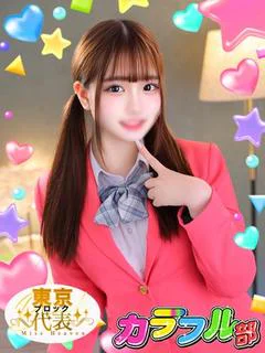 ユイ