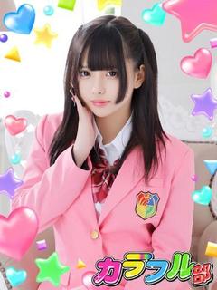 ユナ