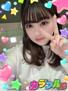 ルア【本入店】