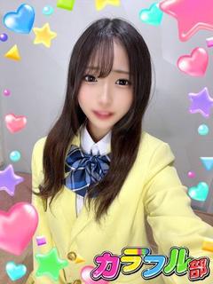 メイ