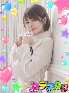 ミライ