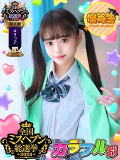 メアリ