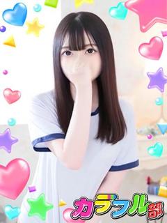 レネ