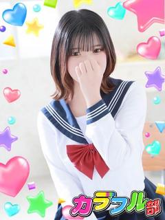 ココ