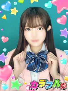 アヤカ