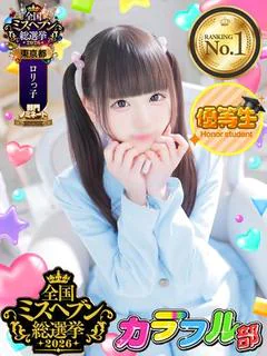 ナユタ