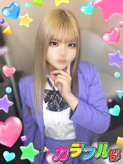 リンネ【本入店】