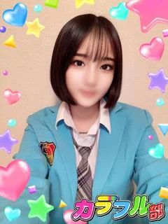 アカリ
