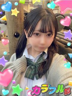 フリル