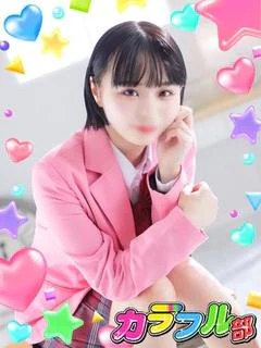 オト